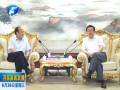 郭庚茂謝伏瞻會(huì)見(jiàn)東風(fēng)汽車(chē)公司董事長(zhǎng)徐平一行