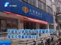 單位給你探親假了嗎？