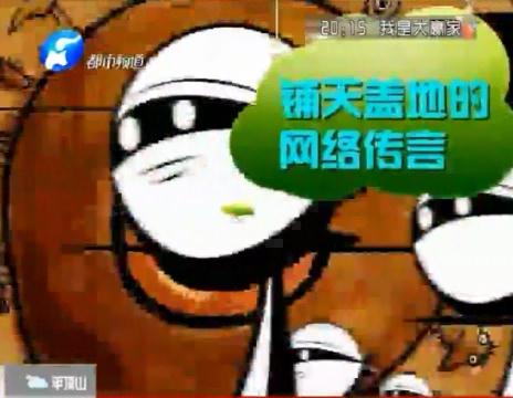 孕婦噴香水會流產(chǎn)？