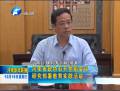 河南省政協(xié)召開(kāi)黨組會(huì)議研究部署教育實(shí)踐活動(dòng)