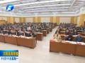 省委常委參加指導教育實踐活動聯(lián)系點專題民主生活會綜述
