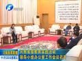 河南省委教育實(shí)踐活動(dòng)領(lǐng)導(dǎo)小組辦公室工作會(huì)議召開(kāi)