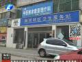 是誰盜刷了孩子的“救命錢”？