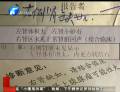 女子兩次手術 右腎竟不見