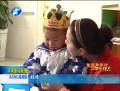 張銀良：多一份愛(ài)心 當(dāng)好殘疾人的娘家人
