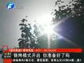 燒烤模式開啟 你準(zhǔn)備好了嗎？