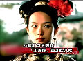 21世紀(jì)百大辣妹章子怡入榜 前阿湯嫂露點