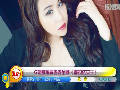 G奶嫩模莫露露全裸《普拉達女王》
