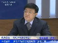 省統(tǒng)計(jì)局總統(tǒng)計(jì)師王作成談各類統(tǒng)計(jì)信息