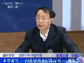 省農(nóng)業(yè)廳副廳長魏蒙關(guān)談培訓新型農(nóng)民