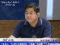 省財政廳農(nóng)業(yè)處鄭新建談農(nóng)田水利建設
