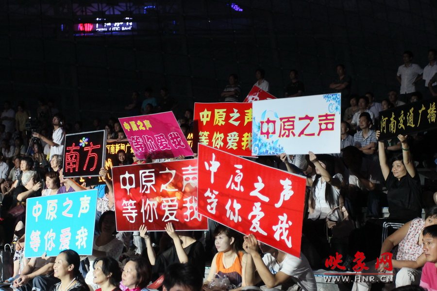 河南人民廣播電臺聲動中原頻率推介會---舞動青春篇