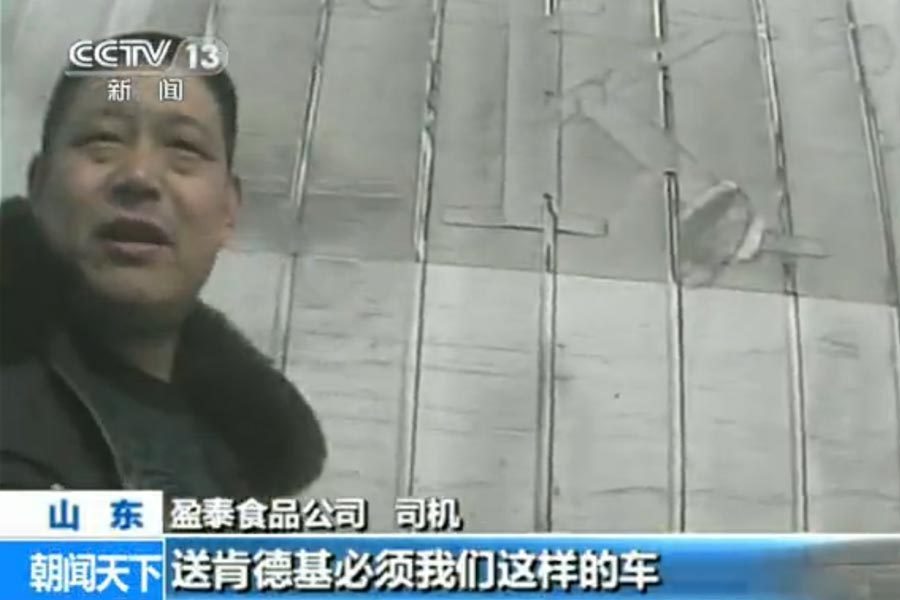 供應(yīng)快餐企業(yè)