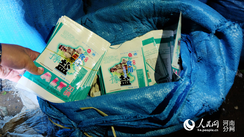 鄭州端掉一制假窩點(diǎn) 28噸假食用鹽夠1萬人吃一年