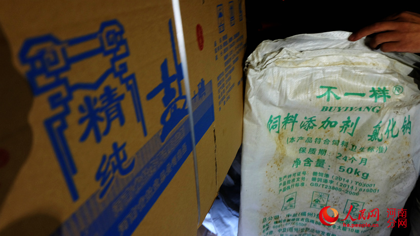 鄭州端掉一制假窩點(diǎn) 28噸假食用鹽夠1萬人吃一年
