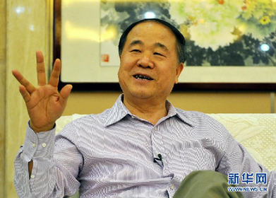 莫言獲獎后接受專訪，被追問，你幸福嗎？
