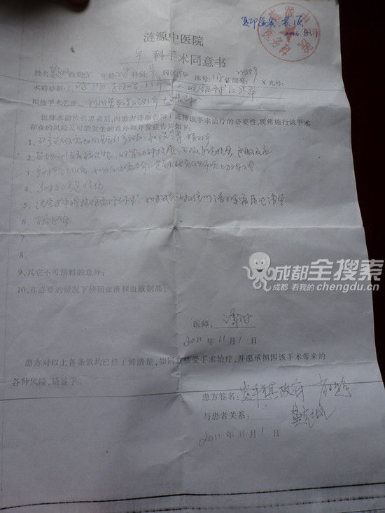 湖南孕婦懷胎七月被強(qiáng)制引產(chǎn) 疑致精神分裂